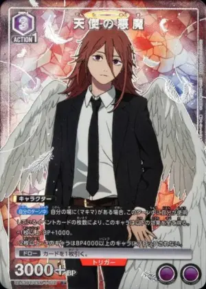 天使魔人