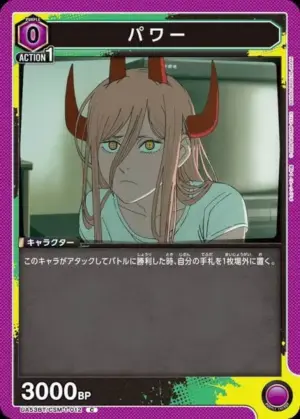 帕瓦