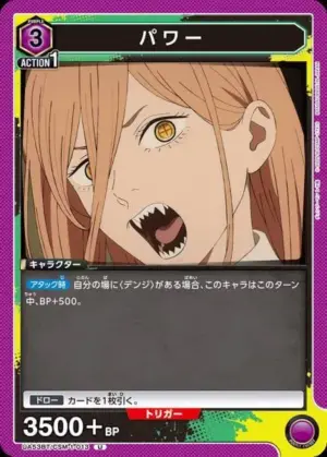 帕瓦