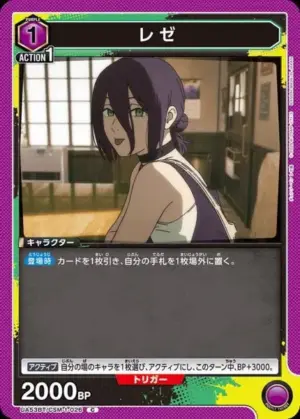 蕾潔