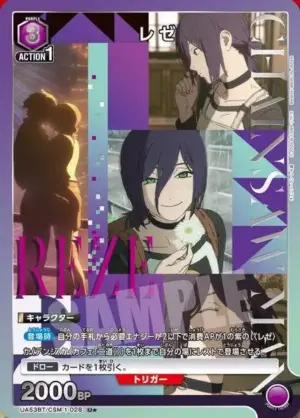 蕾潔