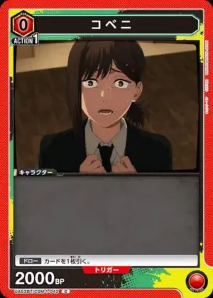小紅