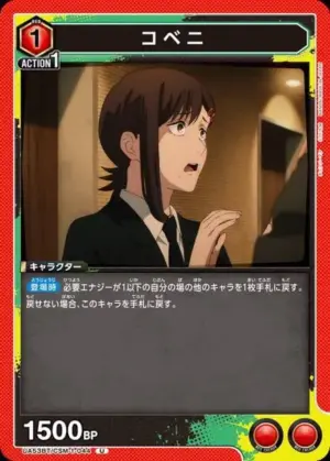 小紅