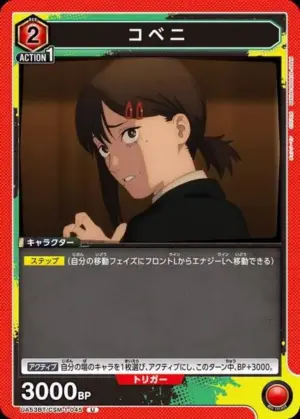 小紅