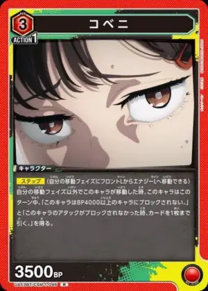 小紅
