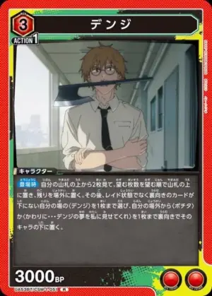 淀治