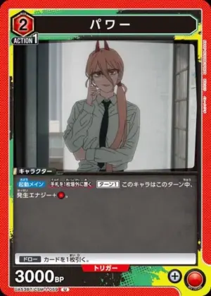 帕瓦