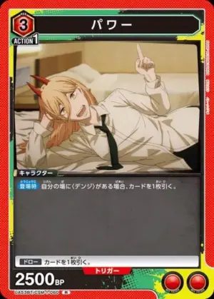 帕瓦