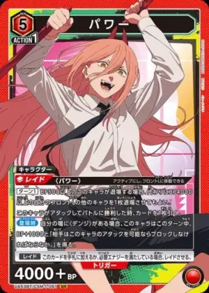 帕瓦