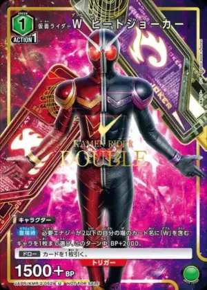 假面騎士W Heat Joker