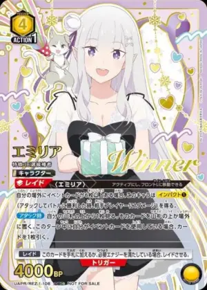 愛蜜莉雅