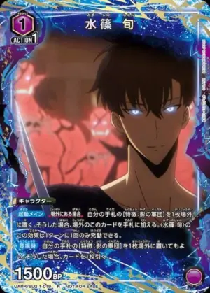 成 振宇
