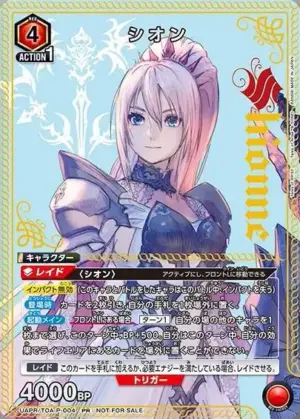 希儂